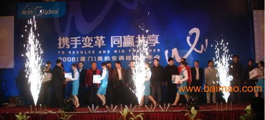 大舞台庆典礼仪 厦门庆典公司十余年经验铸就专业与信赖