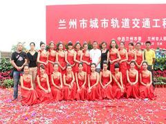 兰州中艺商务策划有限责任公司 专业批发供应全方位商务活动策划服务