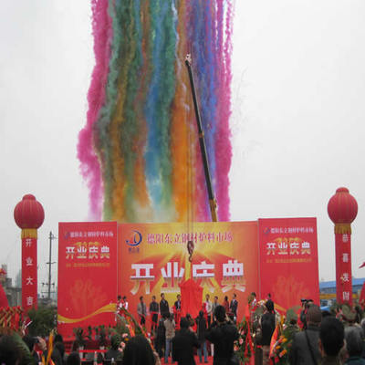 成都蜀圆文化传播有限责任公司 专业会展策划服务，打造卓越活动体验