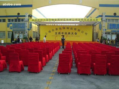 常熟庆典礼仪全攻略 开业、奠基、婚庆与文艺演出的专业服务