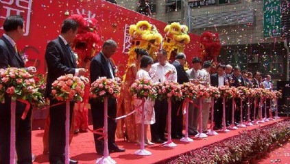 佛山礼仪庆典公司如何选择？聚焦“佛山自由人庆典”的文艺演出特色